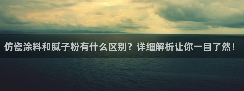 爱游戏官网官方