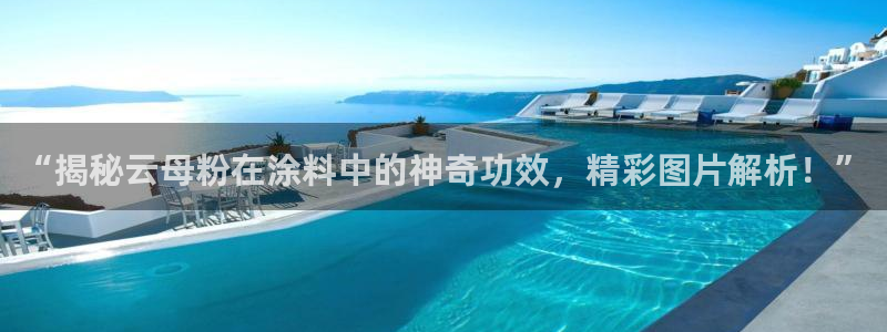 爱游戏娱乐官网信誉好10