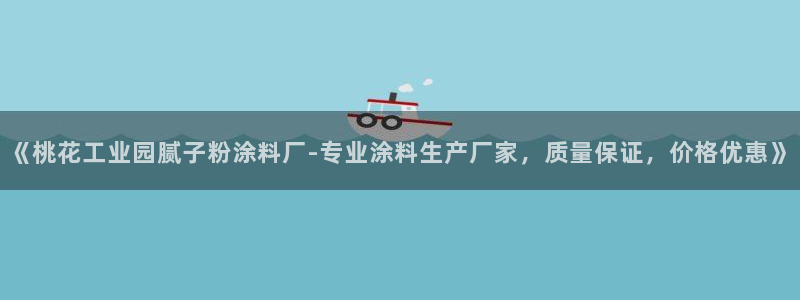 爱游戏app下载官网