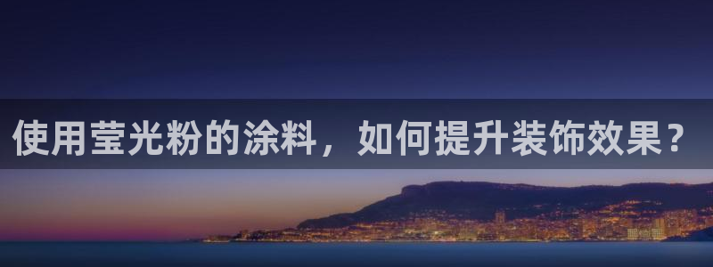 爱游戏全站app官网入口
