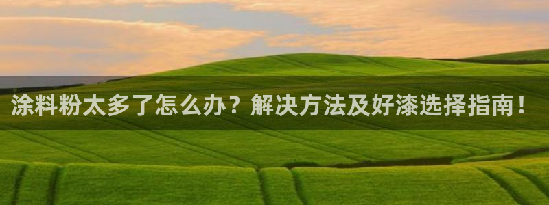 爱游戏平台