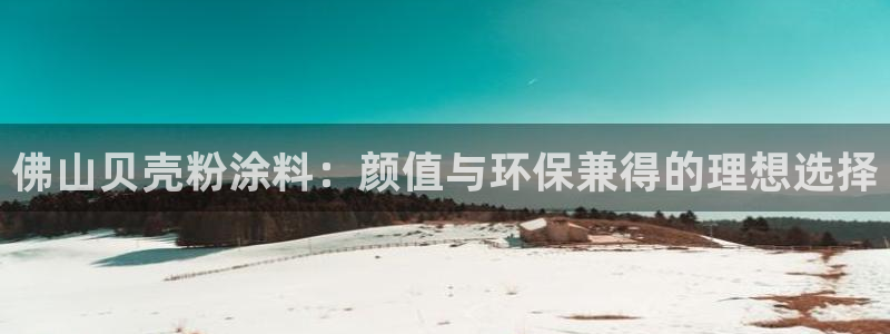 爱游戏平台有哪些游戏