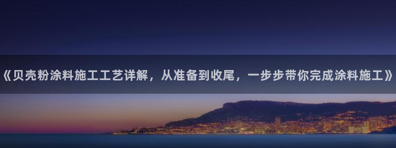 ayx爱游戏app平台下载