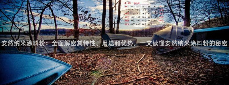 爱游戏电竞平台在线玩