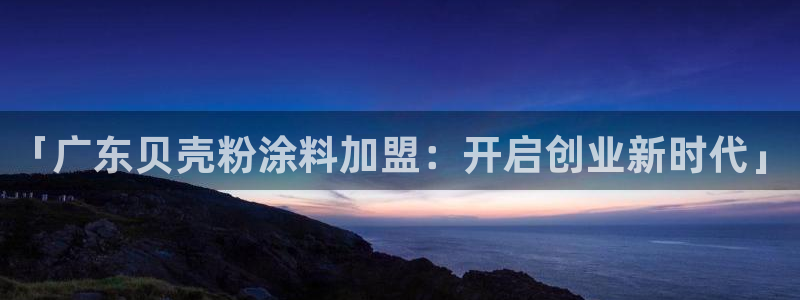 爱游戏平台安卓版下载