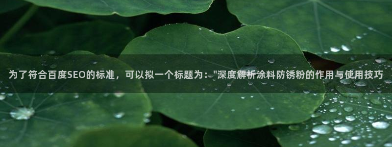 爱游戏app官网有实力06