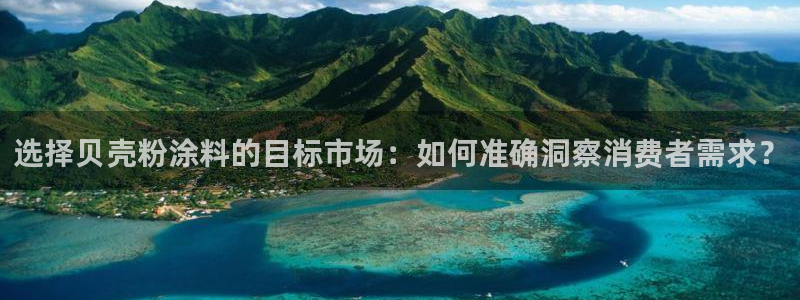 爱游戏301官网
