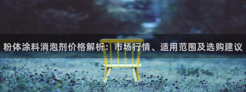 爱游戏ayx官网