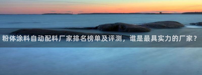 爱游戏娱乐体育官方入口
