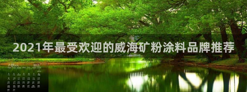 爱游戏官网客户端手机版：2021年最受欢