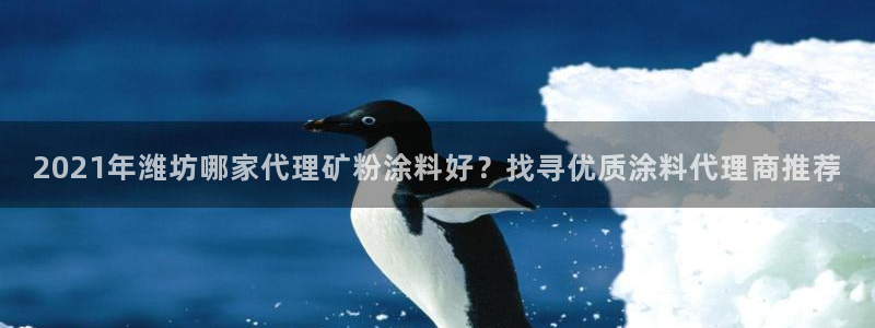 爱游戏app平台