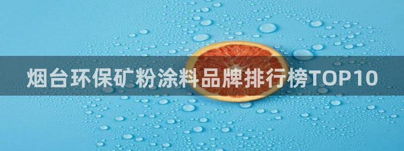 爱游戏娱乐体育官方入口