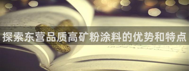 爱游戏电竞平台