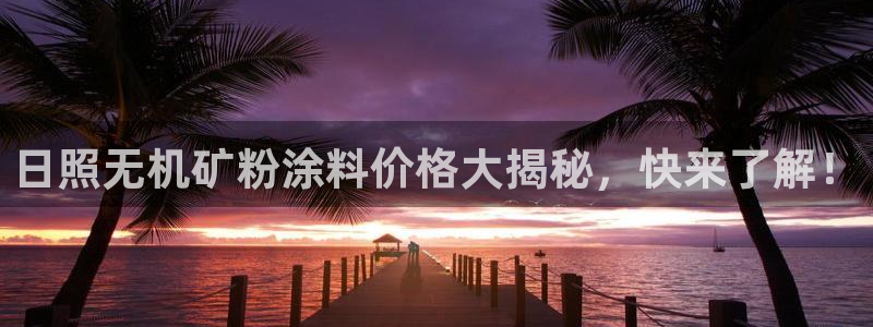 爱游戏平台入口