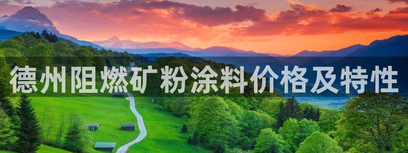 爱游戏全站app在线平台