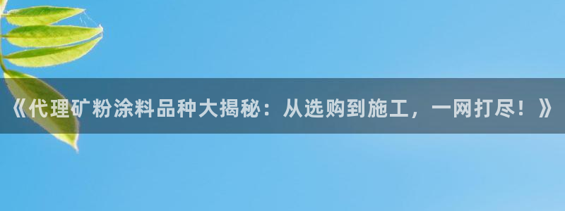 爱游戏电竞平台官网