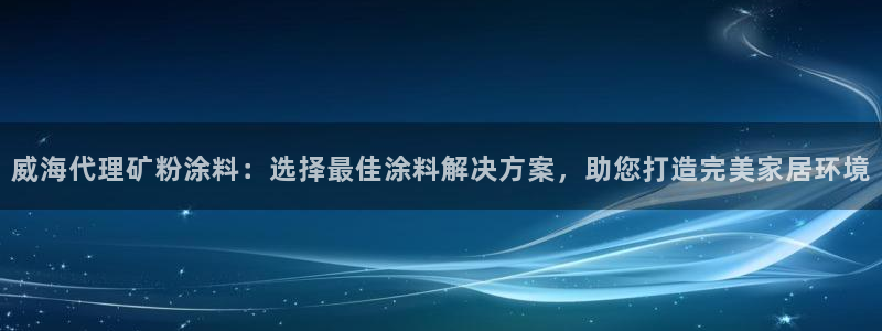 爱游戏手机官网