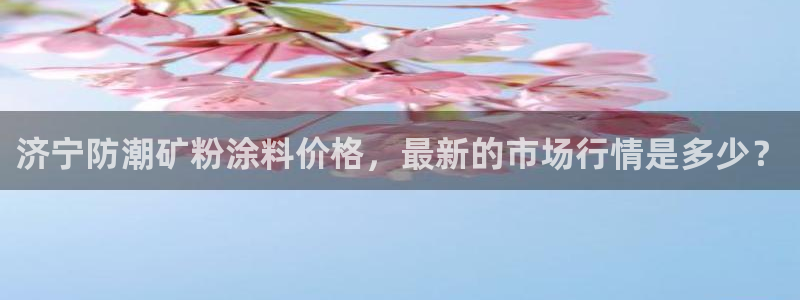 爱游戏app官网信誉好