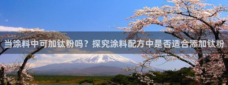 爱游戏官网打开