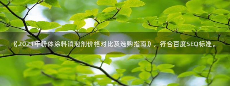 爱游戏im官网