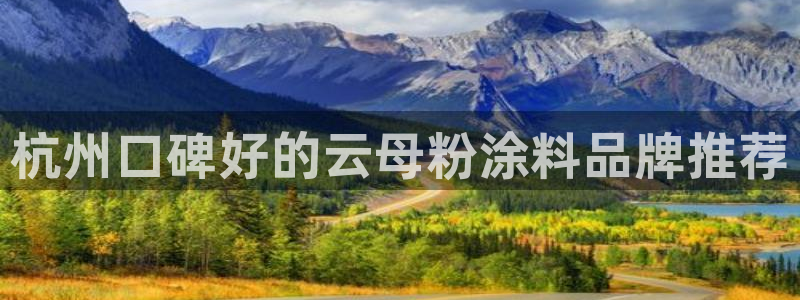 爱游戏全站官网入口