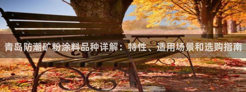 爱游戏app官网有实力0
