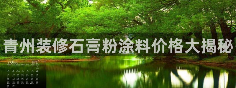 爱游戏app官网入口