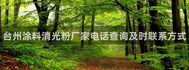 爱游戏app平台