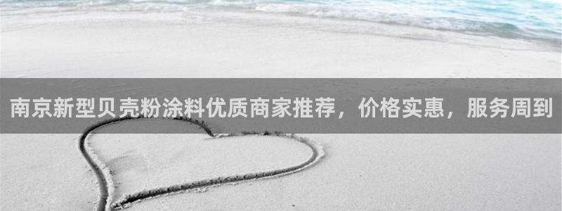 爱游戏电竞平台