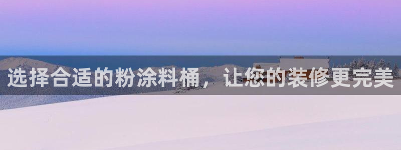 爱游戏平台的