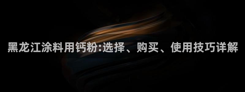 爱游戏客户端官网