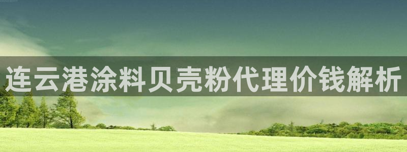 5爱游戏平台