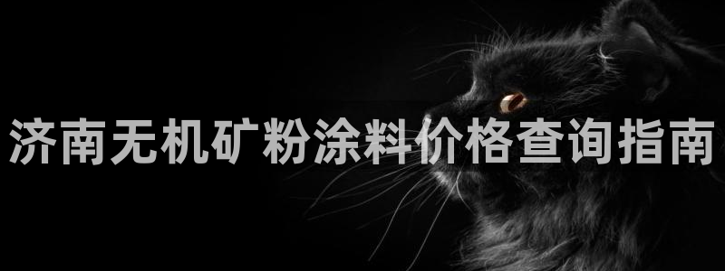 爱游戏官方app平台