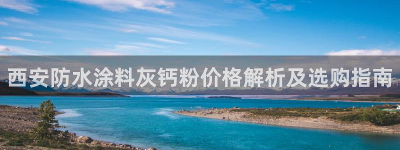 爱游戏平台怎么样