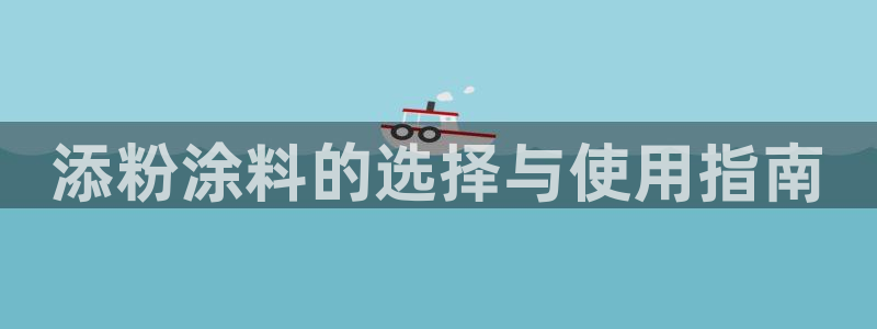 爱游戏电竞平台官网