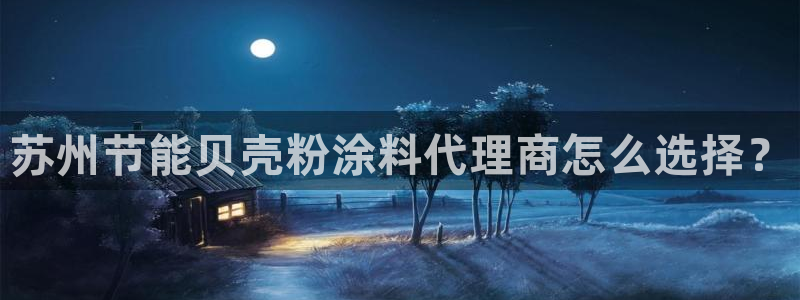 爱游戏官网平台入口ayx
