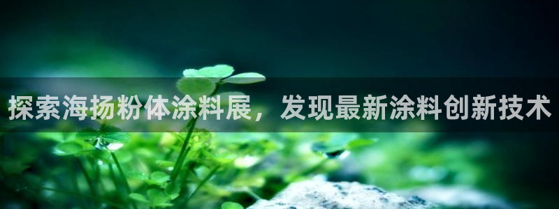 爱游戏电竞平台在线玩