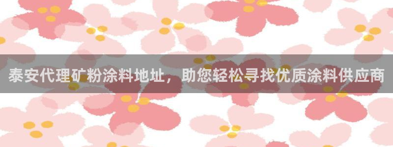 爱游戏官网平台入口ayx