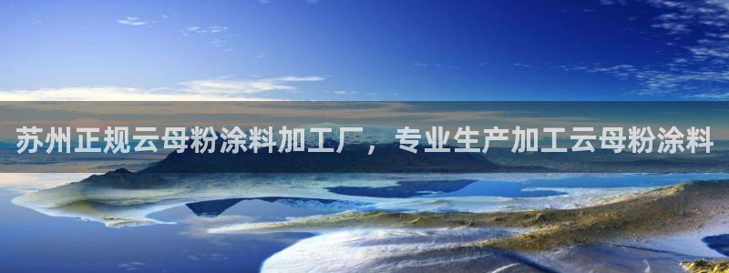 爱游戏娱乐官网