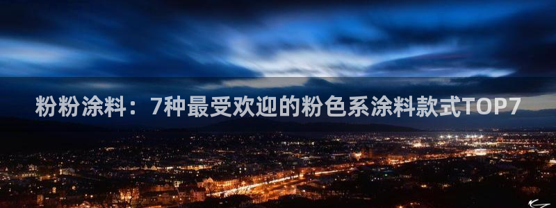 爱游戏电竞官网