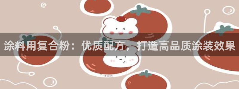 ayx爱游戏app官网