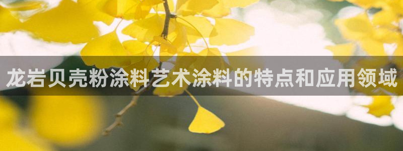 爱游戏电竞官网