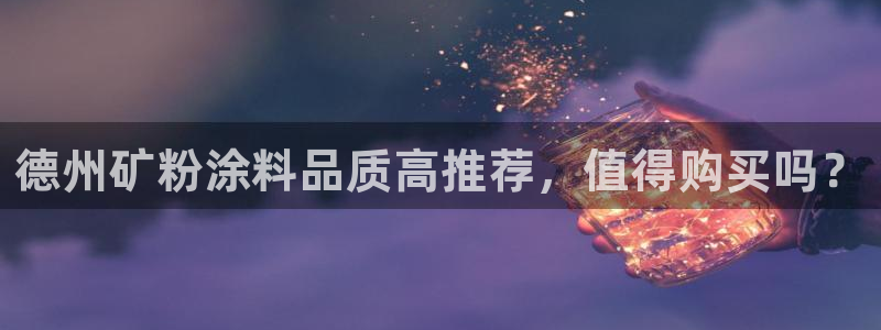 爱游戏官网进入