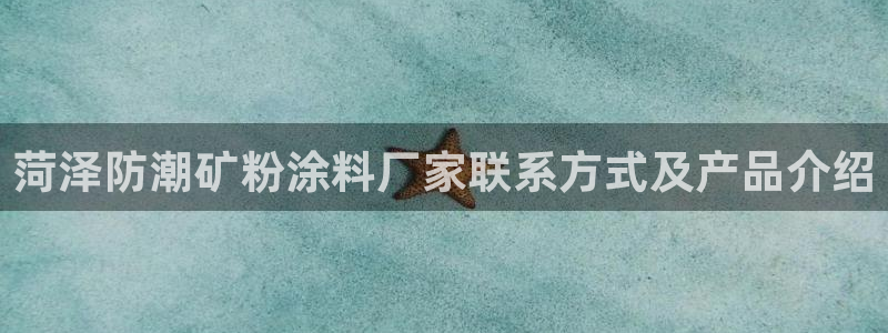 ayx爱游戏官网平台