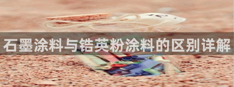 ayx爱游戏app平台下载