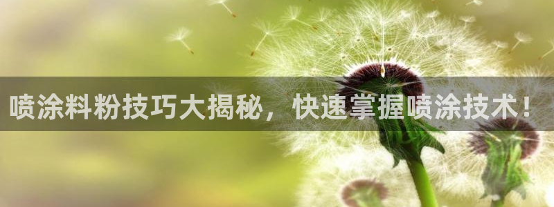 爱游戏app官网有实力0