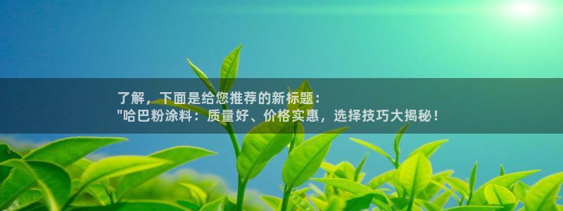爱游戏官网最新版