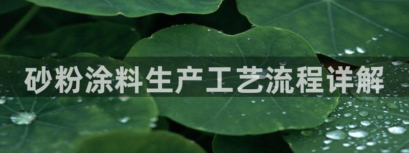 爱游戏全站app在线平台官网