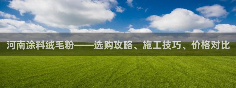 爱游戏app官方入口最新版