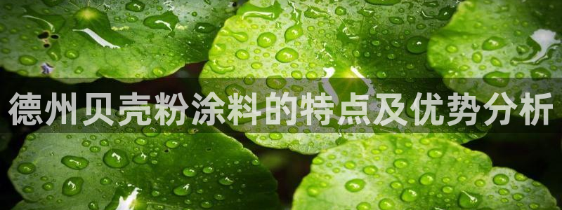 爱游戏乐鱼